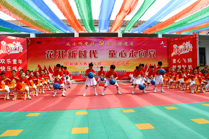 民權(quán)縣：人和鎮(zhèn)人西幼兒園舉辦慶六一文藝匯演