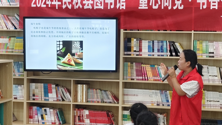 民權(quán)縣圖書館舉辦以“我們的節(jié)日·端午節(jié)”為主題的“童心向黨·書香伴成長”閱讀分享會(huì)活動(dòng)（總第41期）