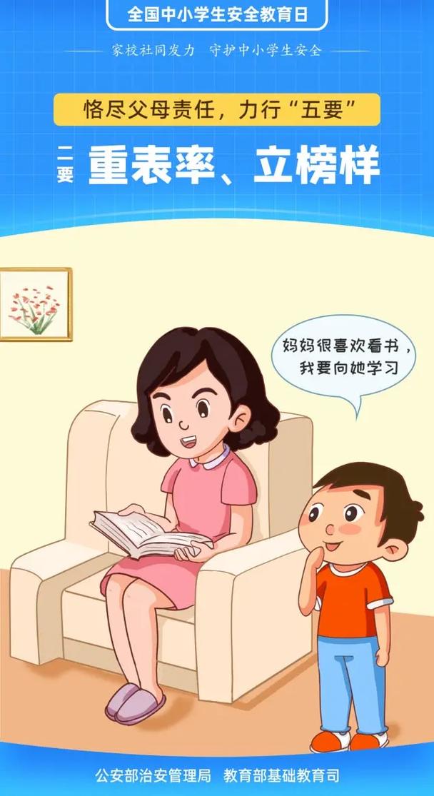 【關愛未成年人】孩子日記不能私自偷看