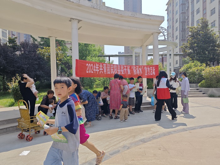 團(tuán)縣委開展防溺水宣傳教育進(jìn)社區(qū)活動