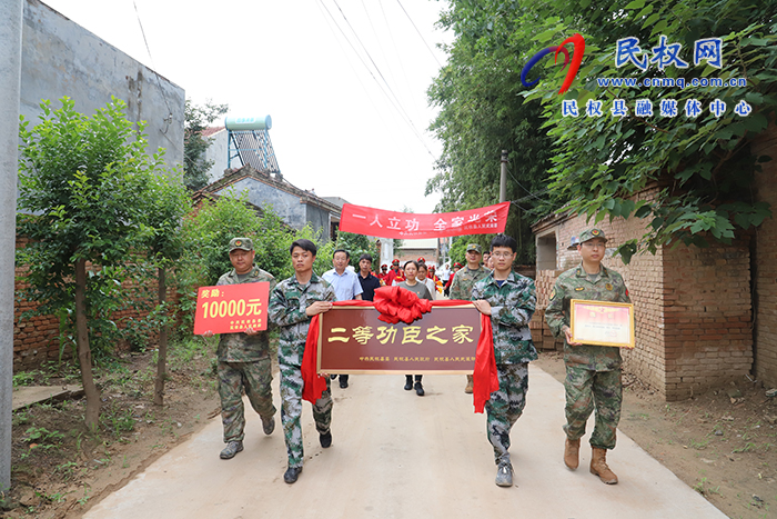 縣委書記王靜嫻為榮立二等功軍人家庭送喜報(bào)