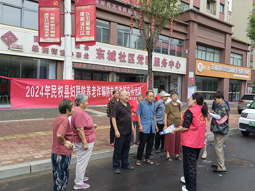 縣婦聯開展防范養(yǎng)老詐騙宣傳活動