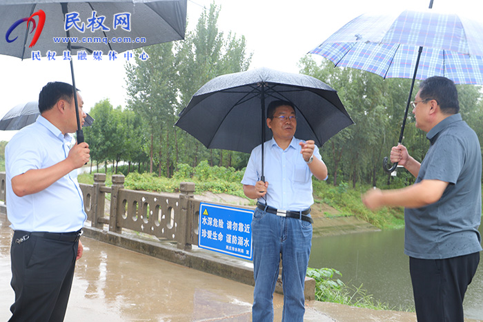 國家防臺風防汛工作調(diào)研組蒞民