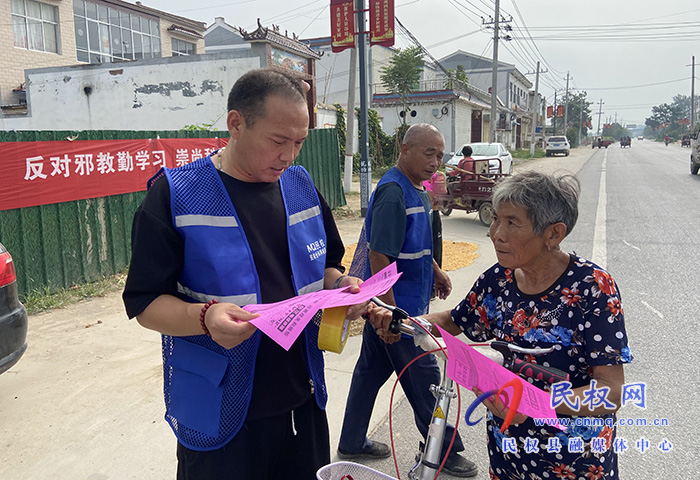  龍?zhí)伶?zhèn)：筑牢反詐防線，守護(hù)群眾“錢袋子”