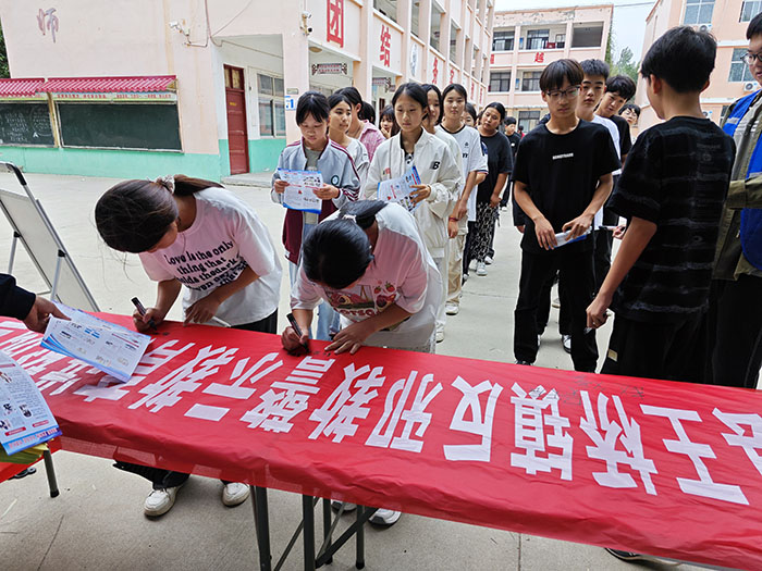 王橋鎮(zhèn)開展反邪教警示教育進(jìn)校園宣傳活動(dòng)