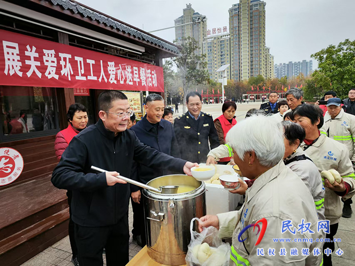 民權縣總工會：愛心送早餐 關愛環衛工 