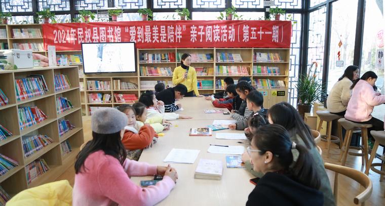 民權(quán)縣圖書館舉辦2024年第十八期“愛到最美是陪伴”親子閱讀活動（總第51期）