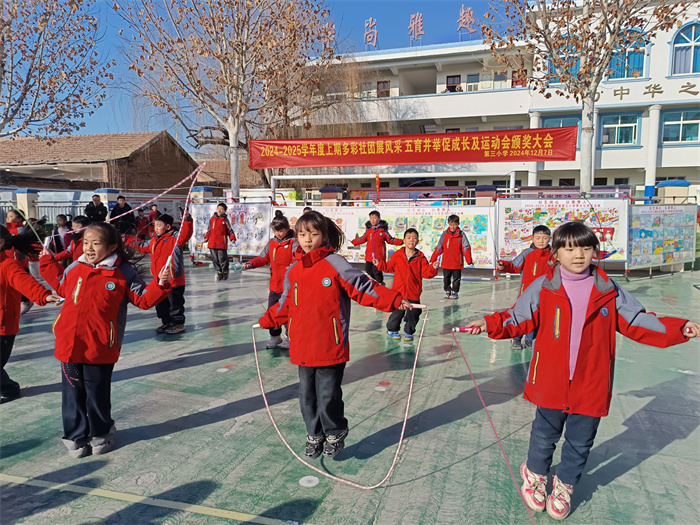 多彩社團展風采  五育并舉促成長 ——民權(quán)縣第三小學舉辦五育并舉成果展及冬季運動會頒獎大會