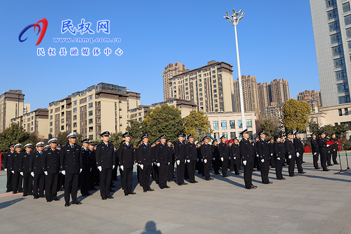 民權(quán)縣公安局：慶祝第五個“中國人民警察節(jié)”